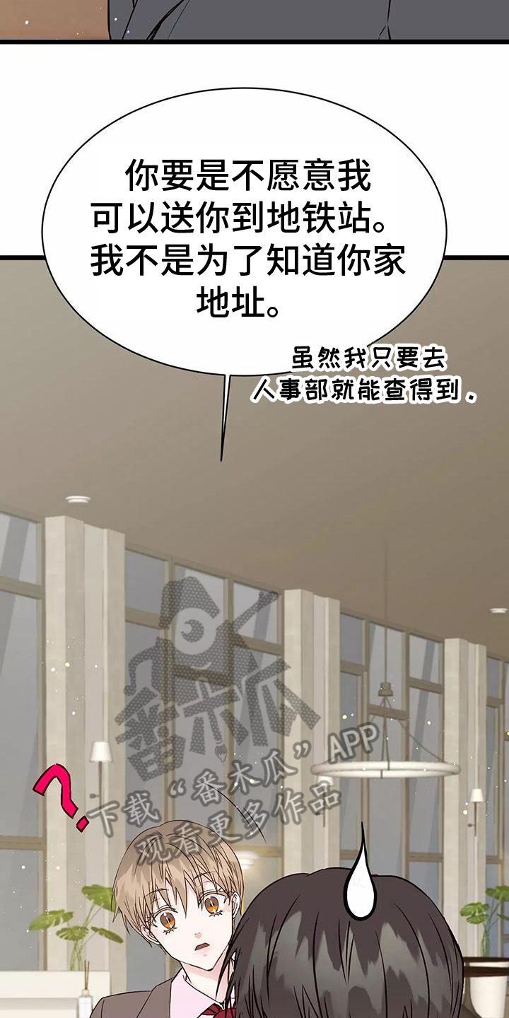 第14章：吊胃口12