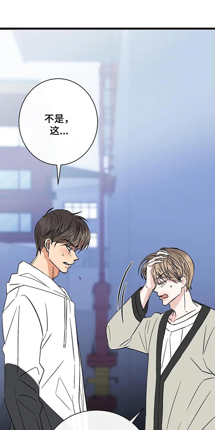 第29章：主张23