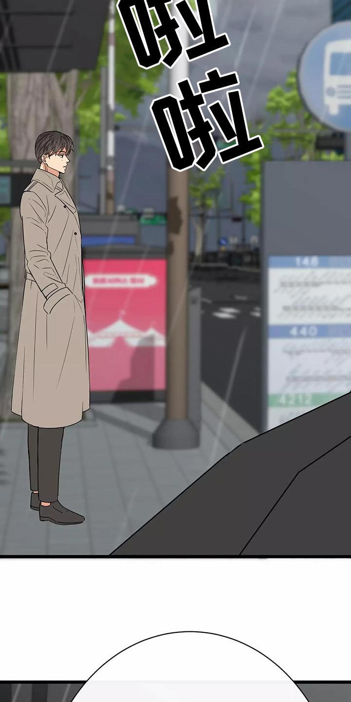 第21章：遮挡2
