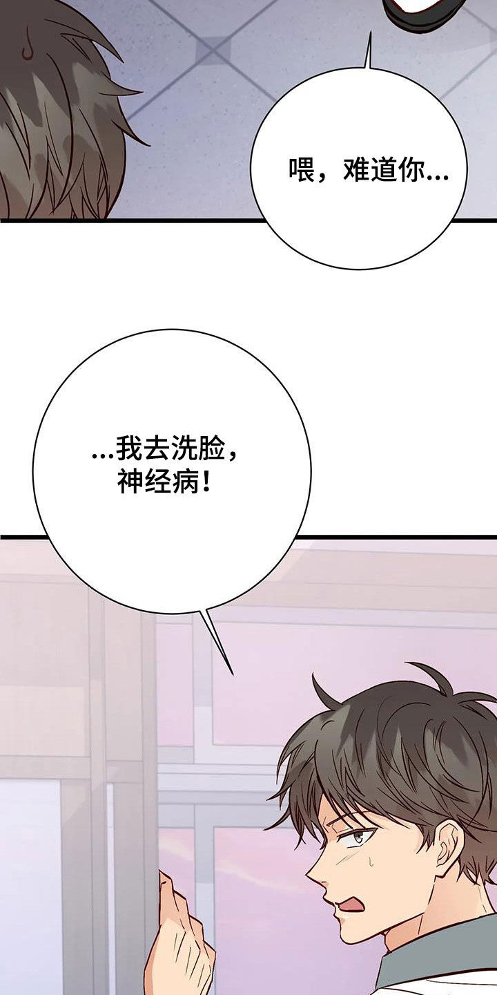 第34章：喜欢11