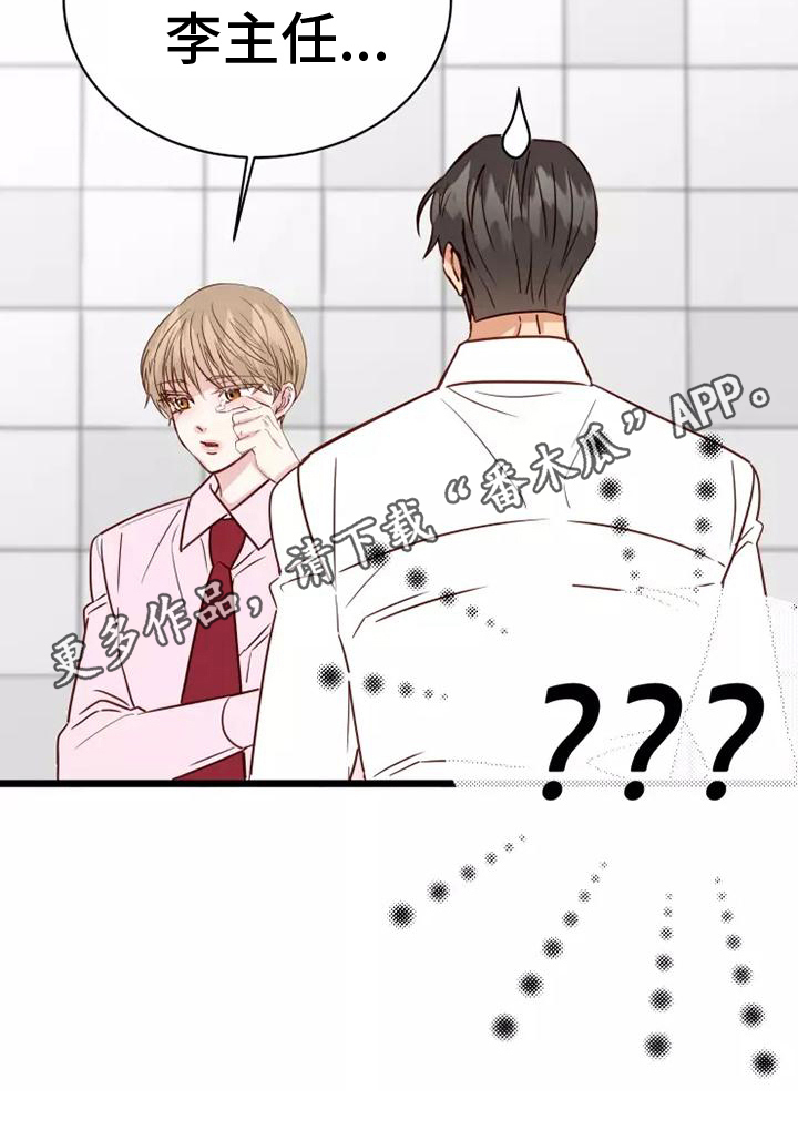 第12章：说清楚19