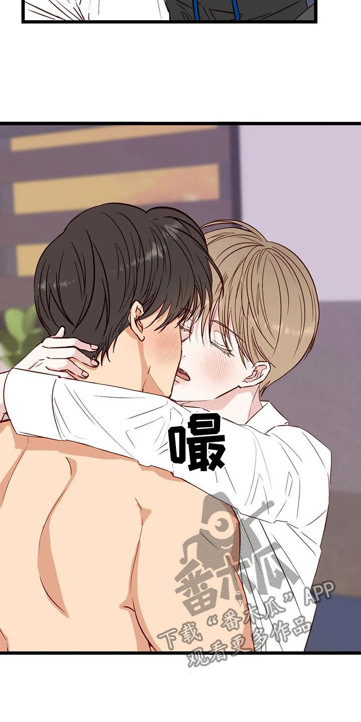 第43章：忍不了了5