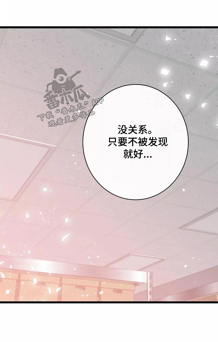 第26章：回去7