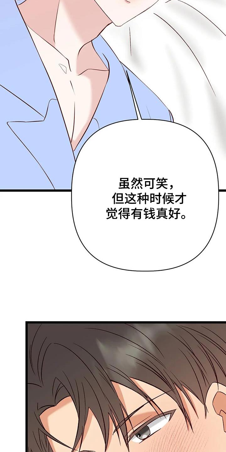 第51章：怎么做3