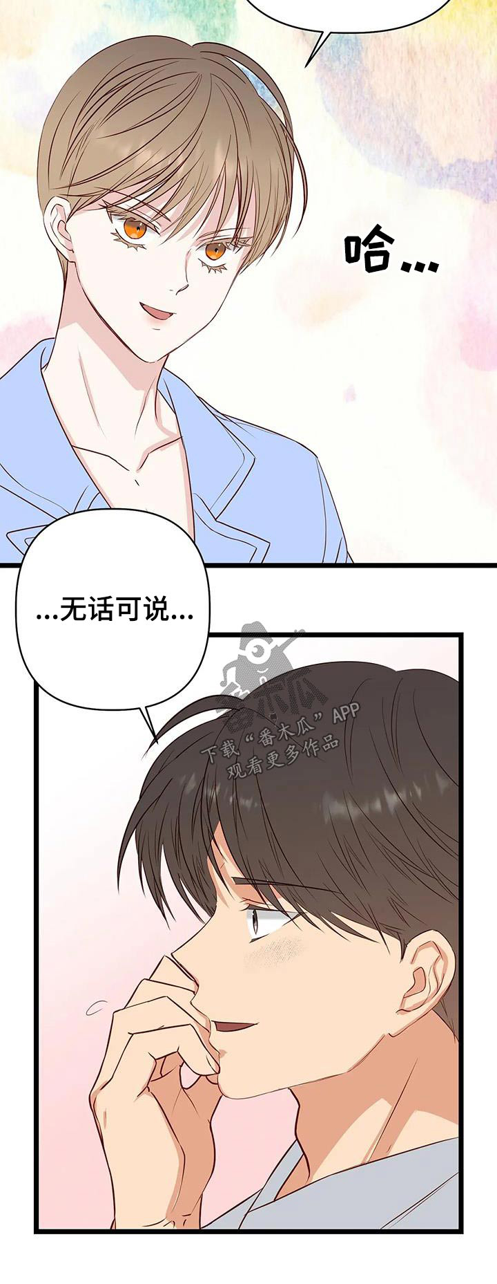 第52章：类型19