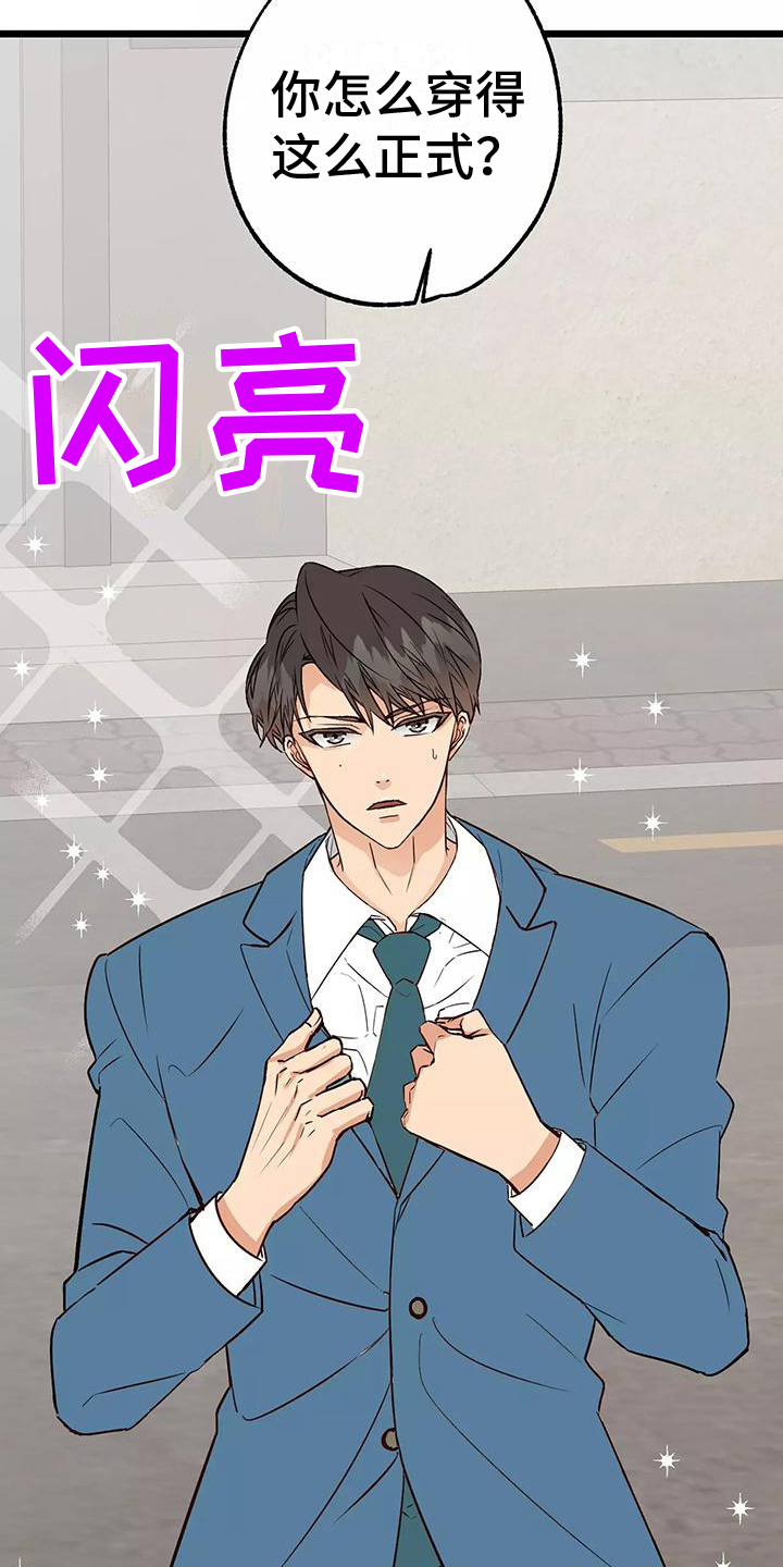 第14章：吊胃口18
