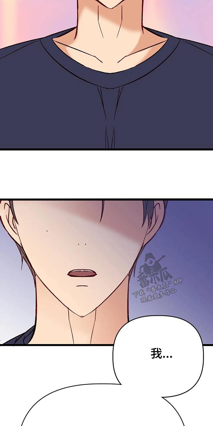 第60章：主人公7