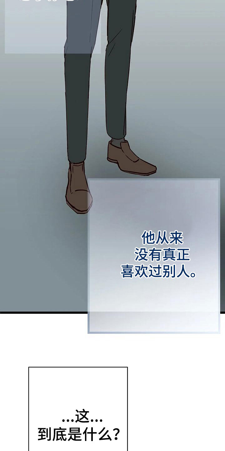 第39章：第一个朋友5