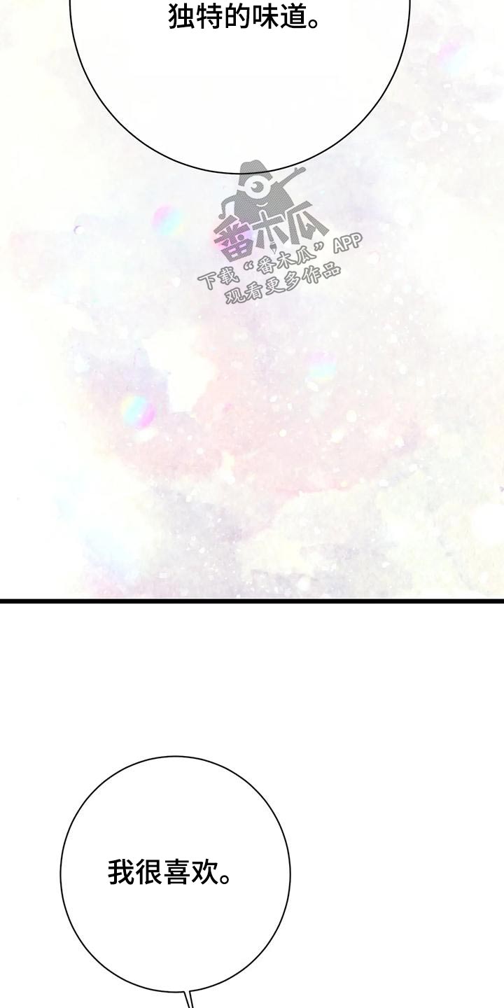 第27章：味道16