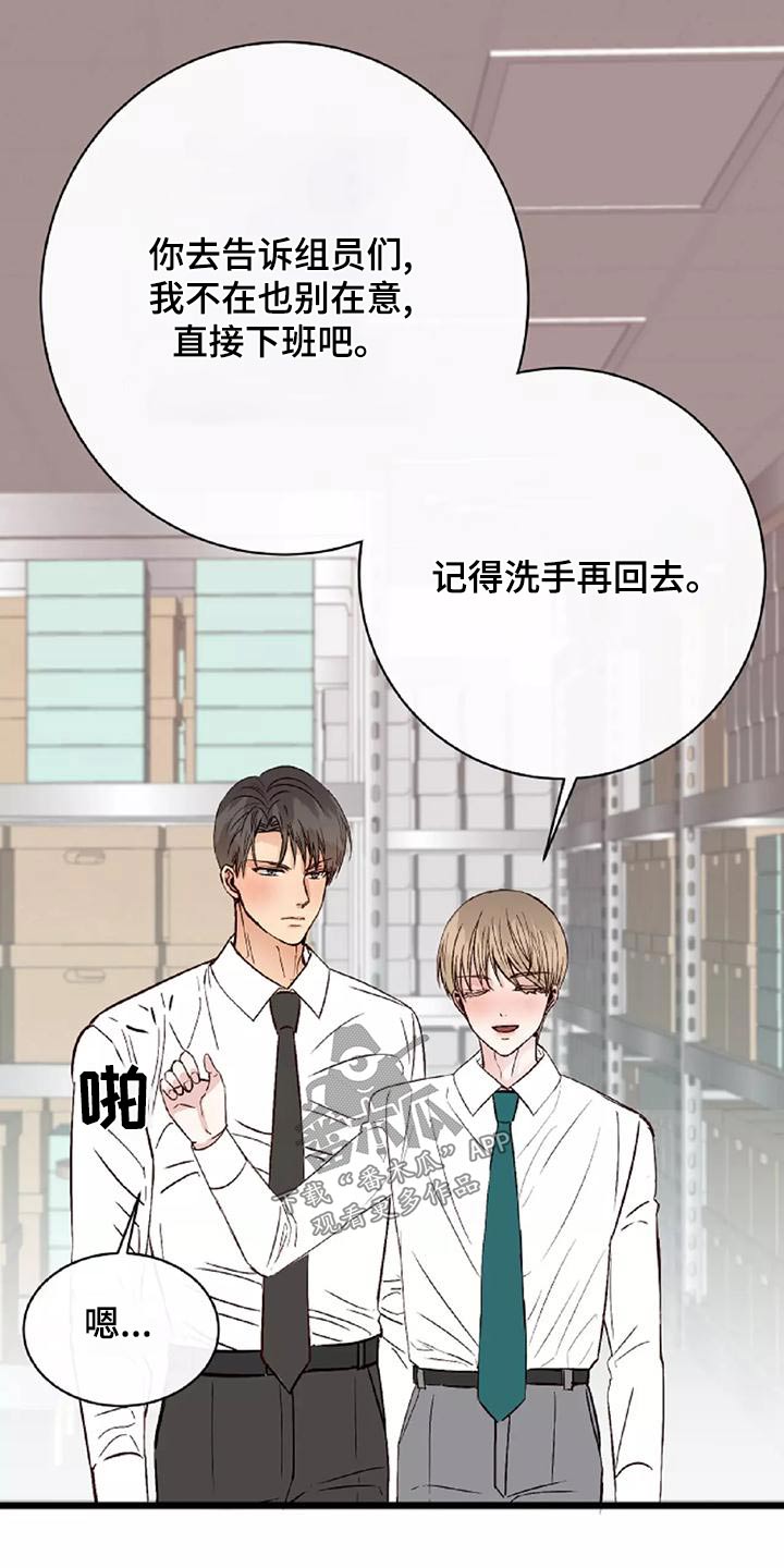 第26章：回去16