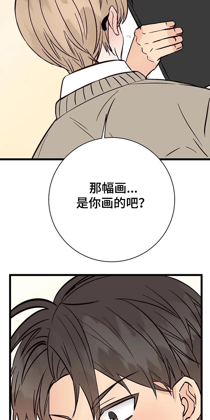 第31章：社团29