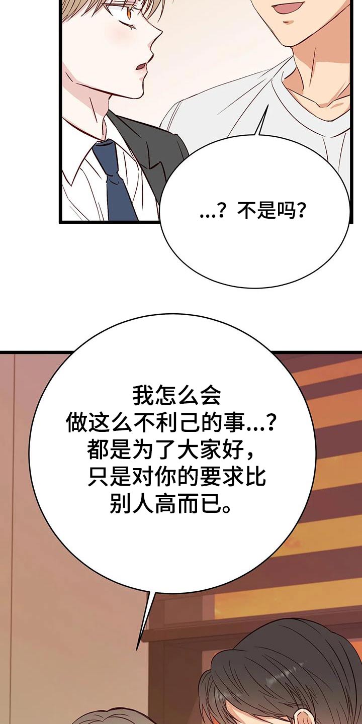 第42章：很关心8