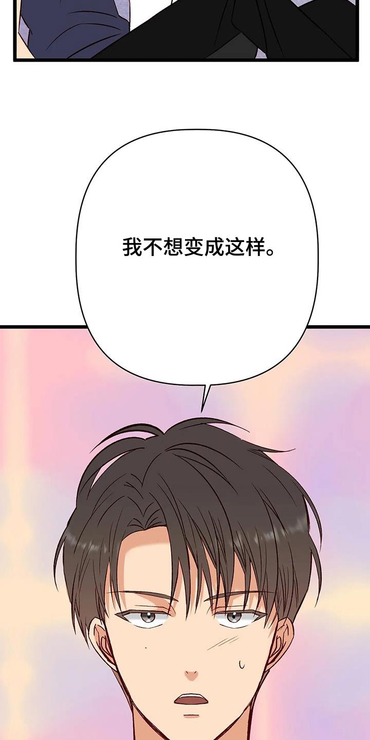 第60章：主人公6