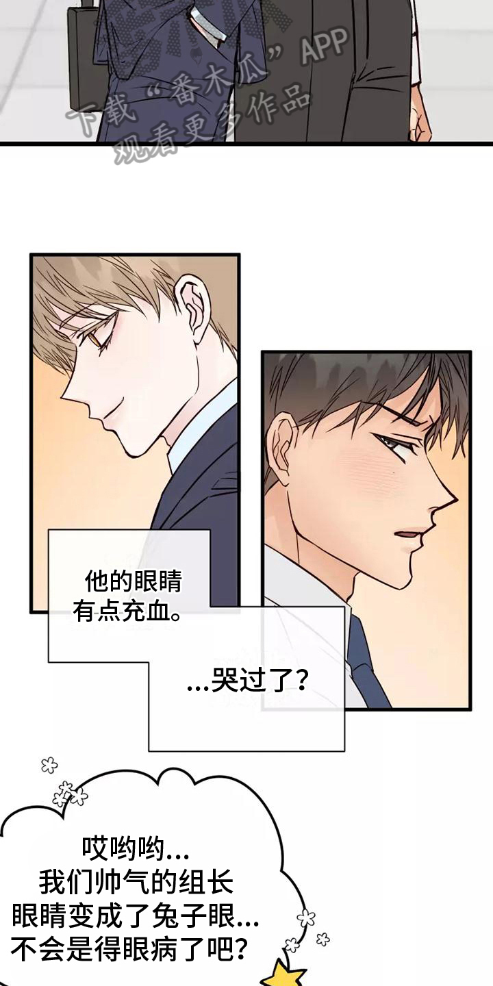 第7章：疑惑2
