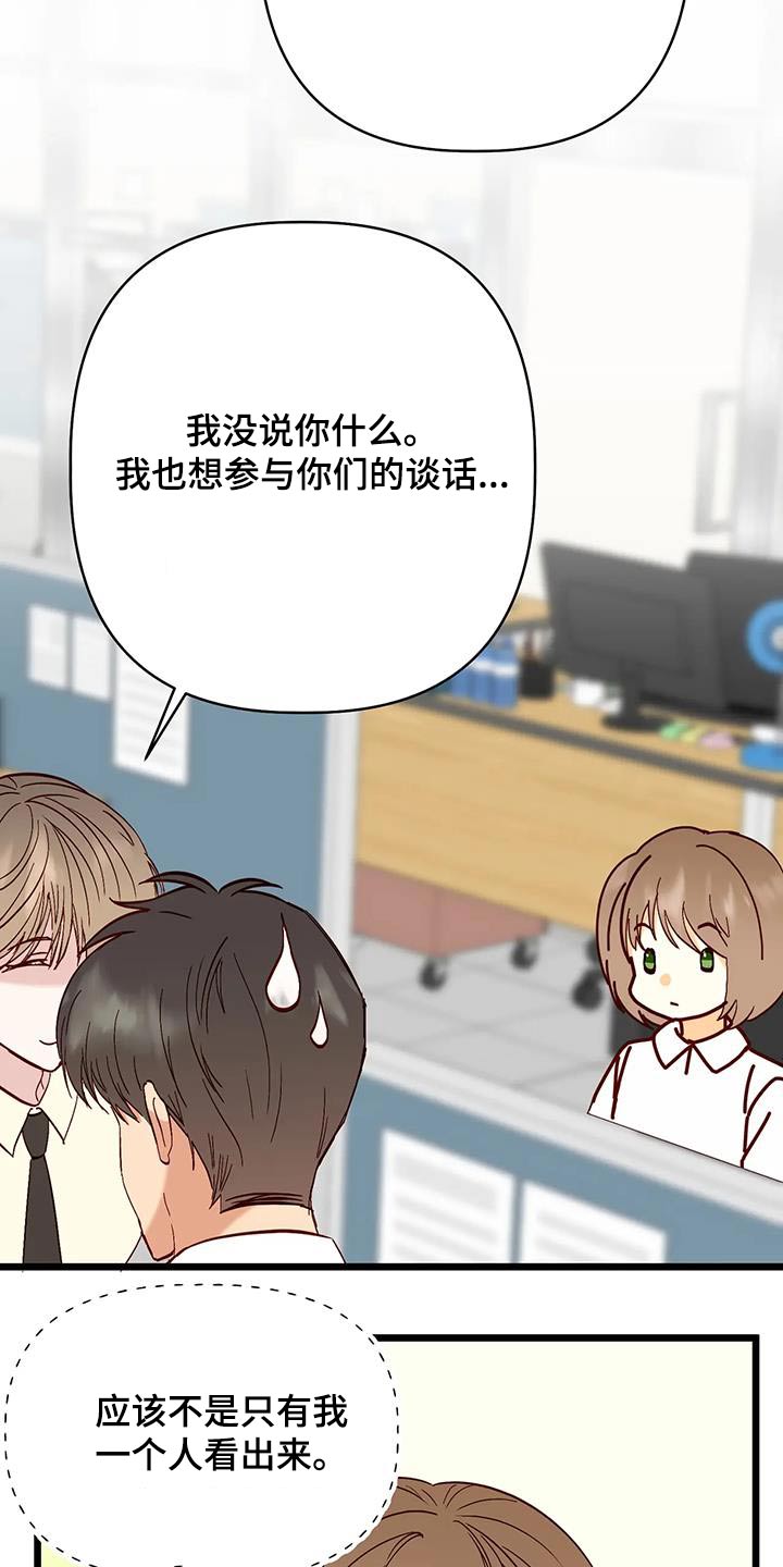 第57章：气色不错26