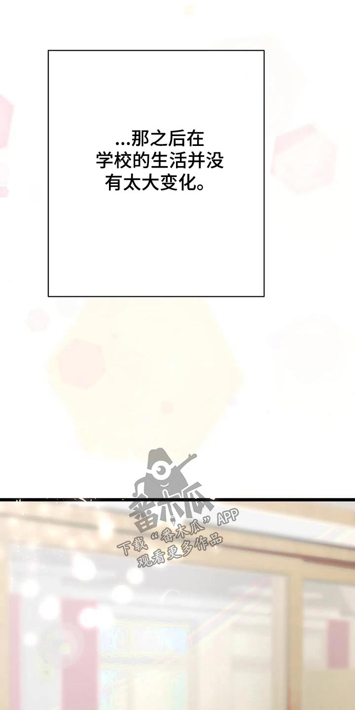 第32章：偏爱12