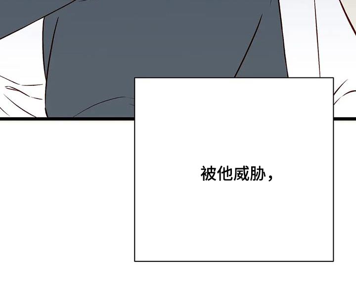 第61章：现在很幸福4