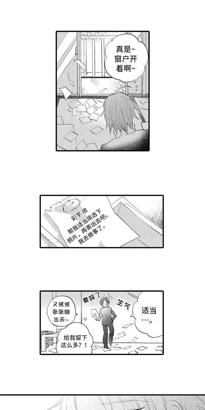 第12章：分享12