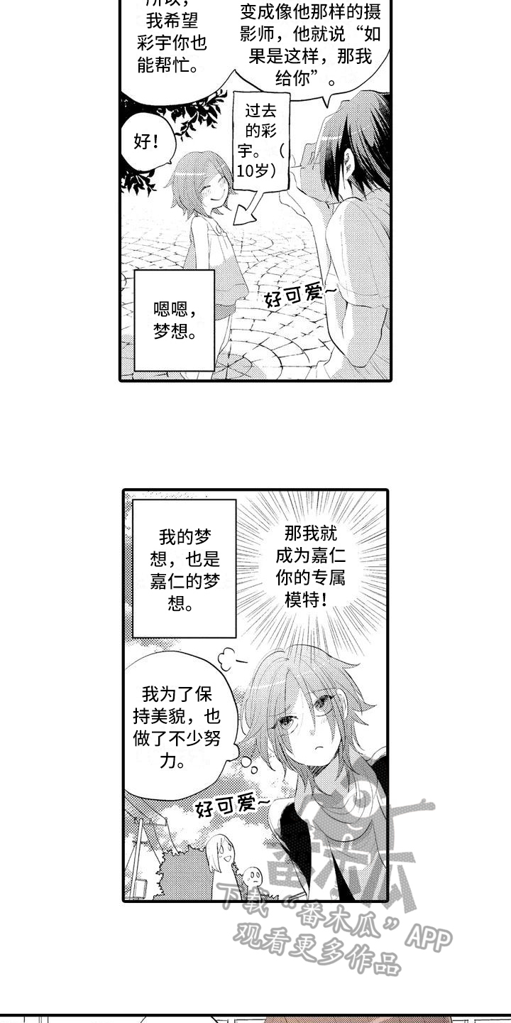 第6章：询问7