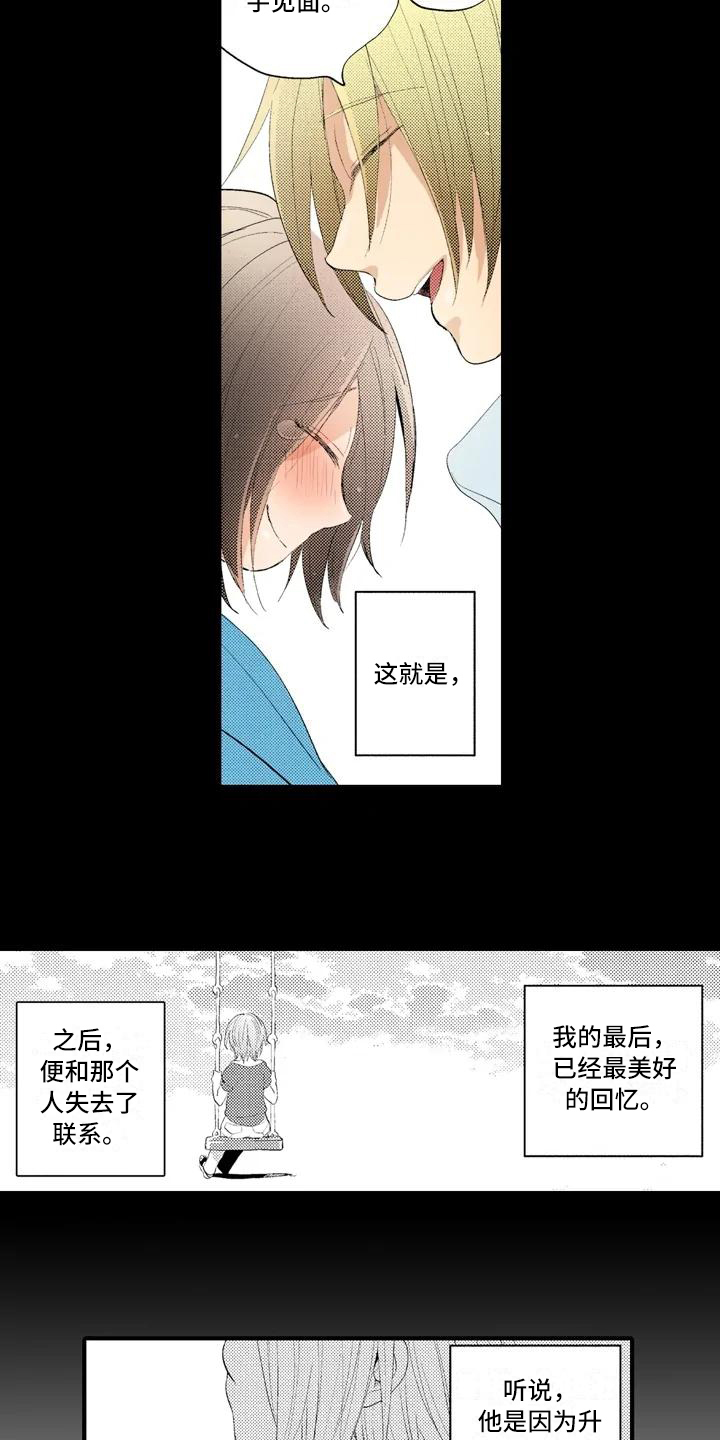 第1章：约定6
