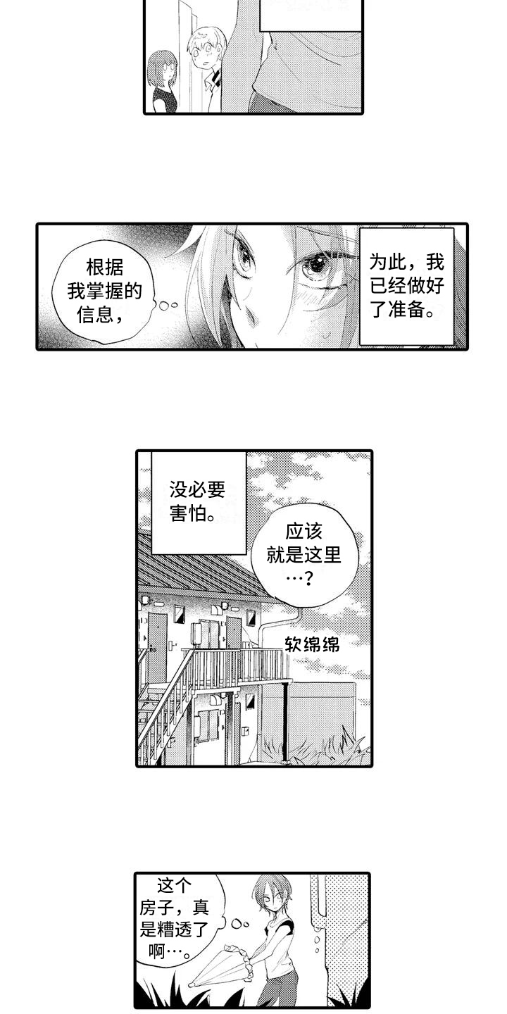 第1章：约定9