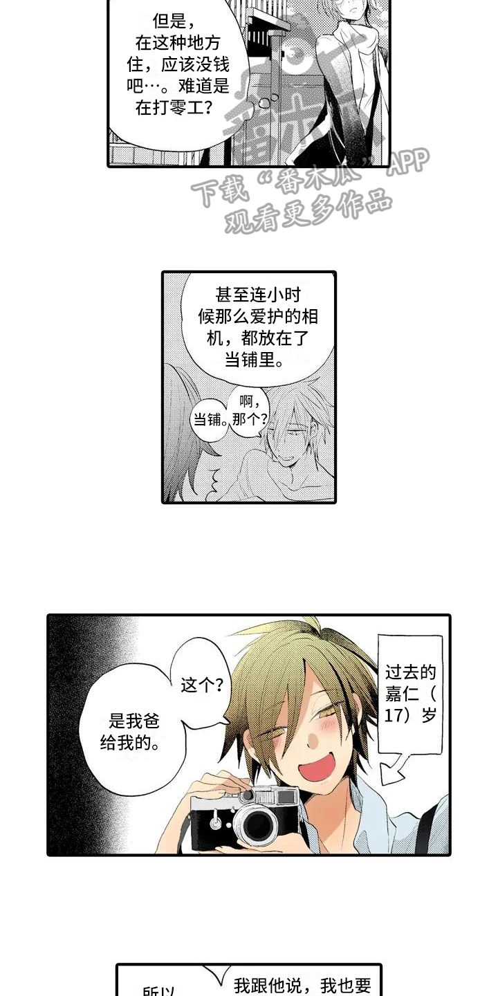 第6章：询问6