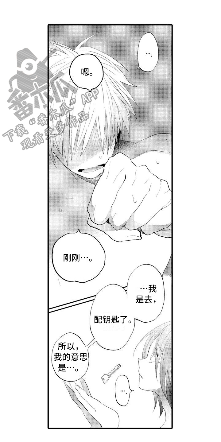 第6章：询问0