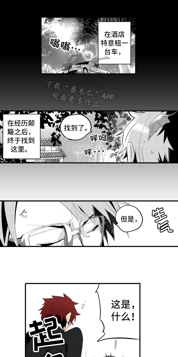 第14章：【番外】失望6