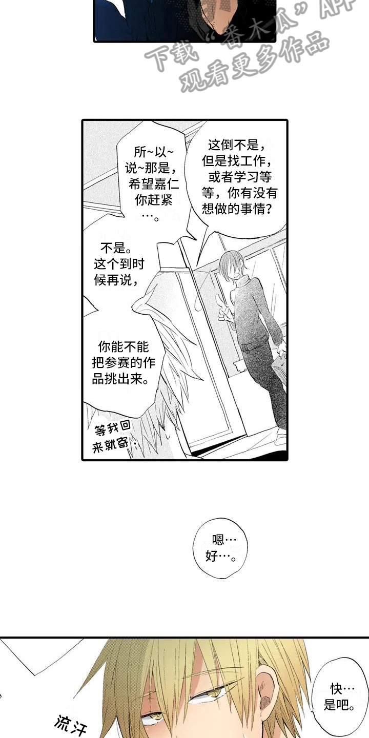 第12章：分享5