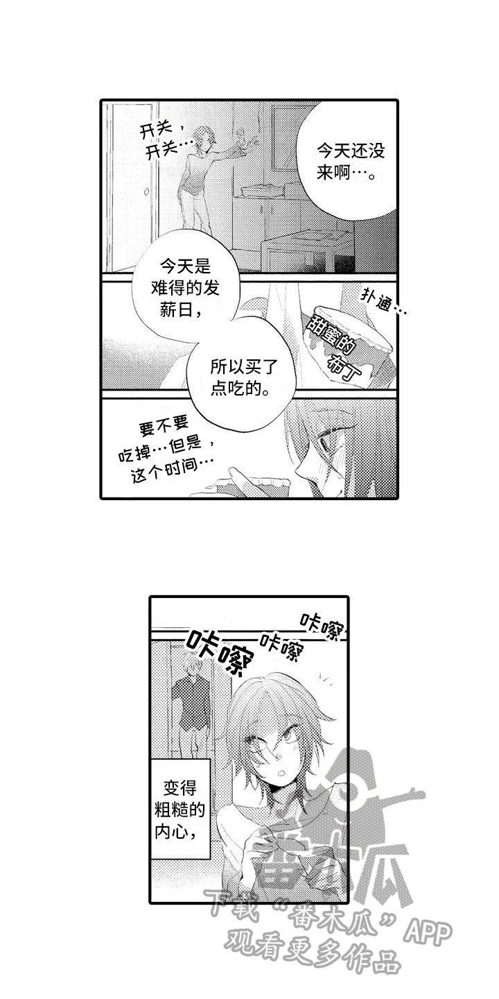 第8章：线索1