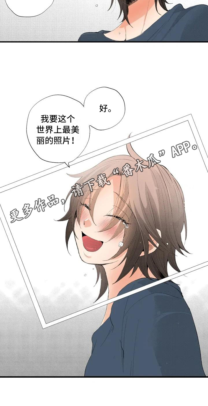 第13章：最美的照片【完结】17