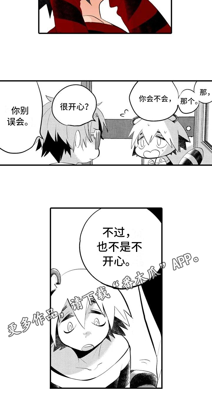 第14章：【番外】失望9