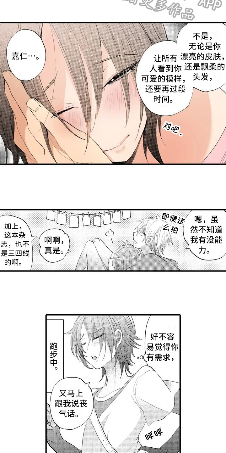 第10章：摄影比赛7