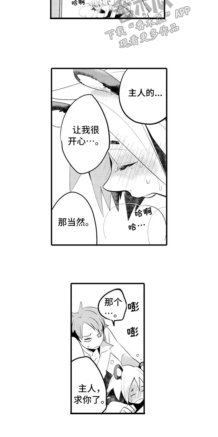 第15章：【番外】一无所有5
