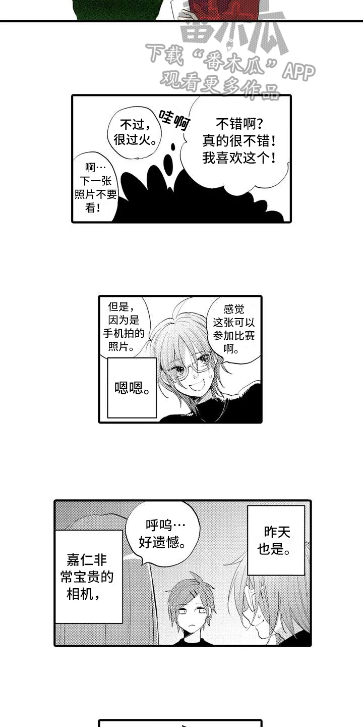 第12章：分享10