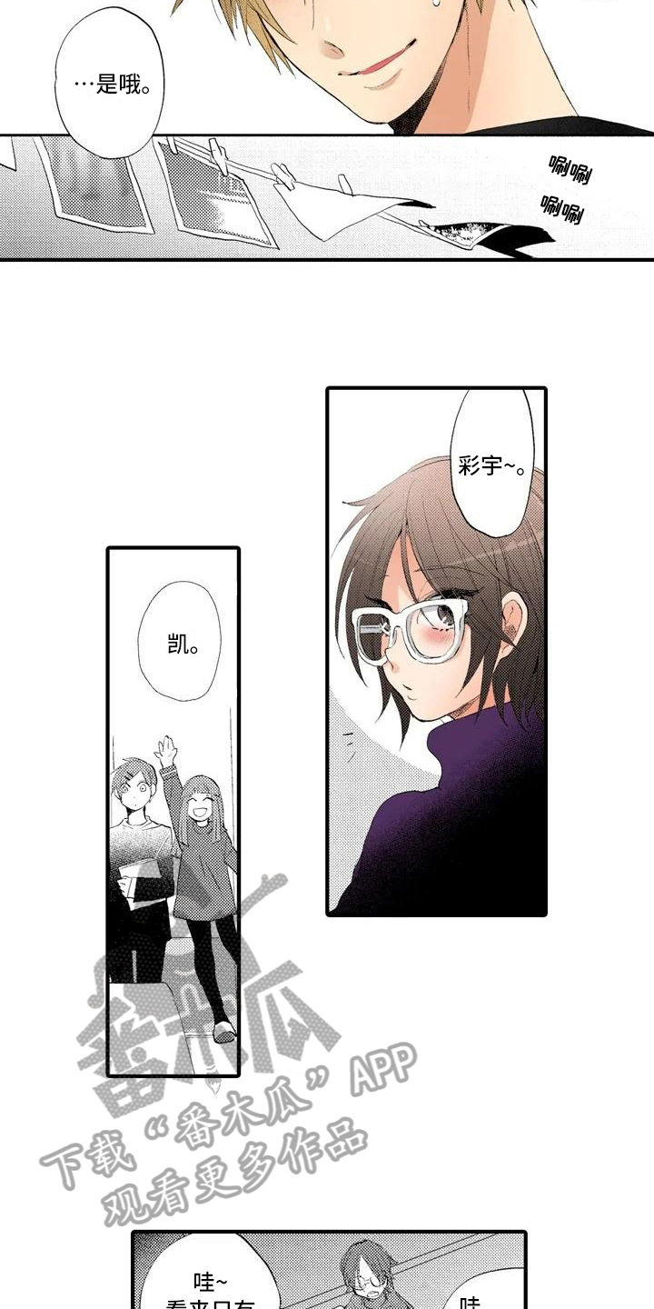 第12章：分享6