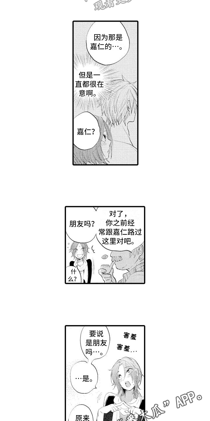 第6章：询问11