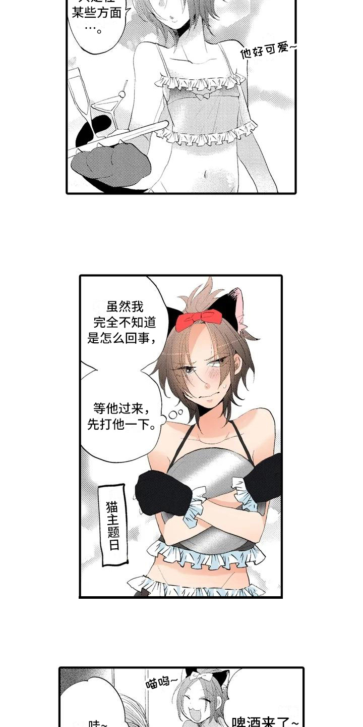 第8章：线索8
