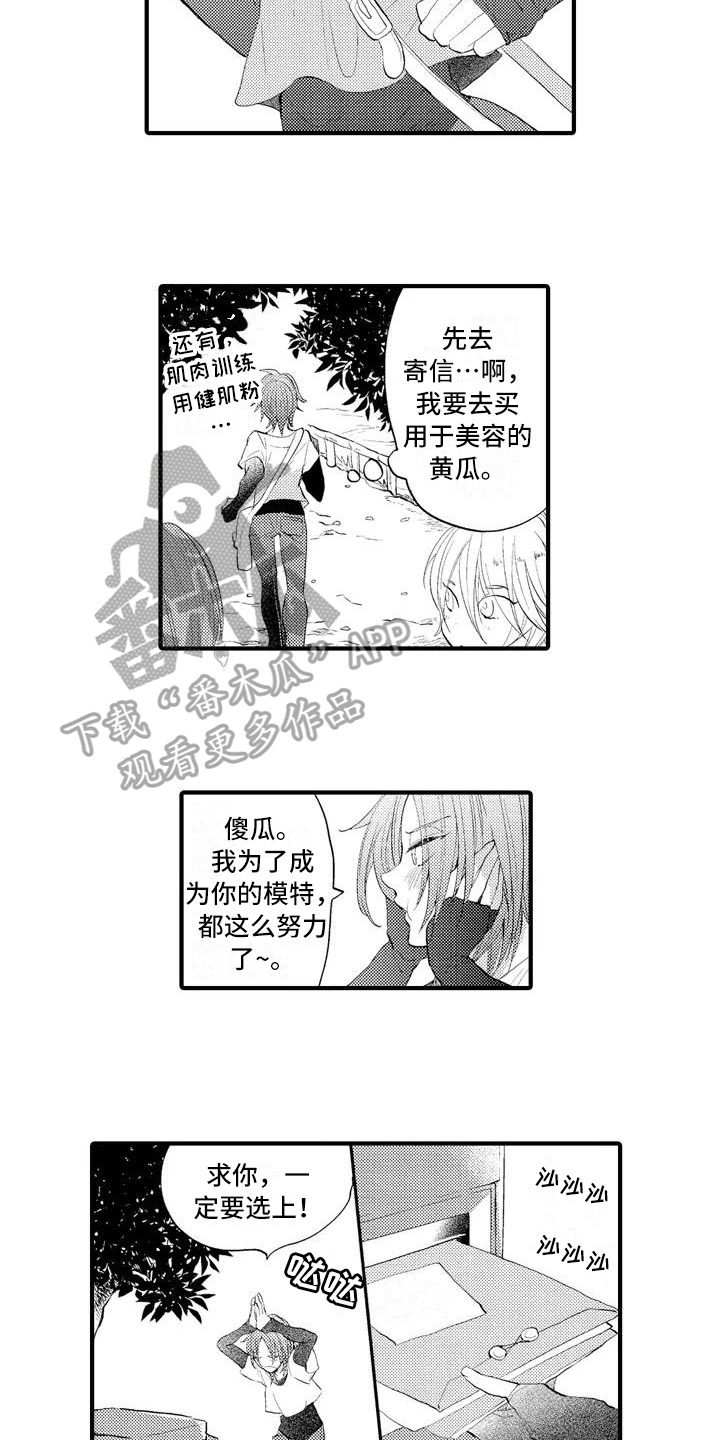 第10章：摄影比赛8