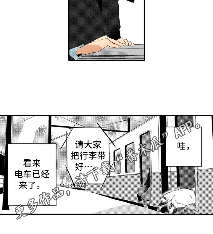 第15章：【番外】一无所有11