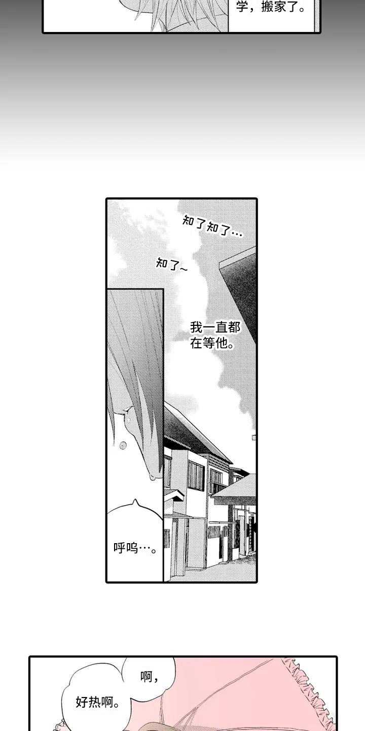 第1章：约定7
