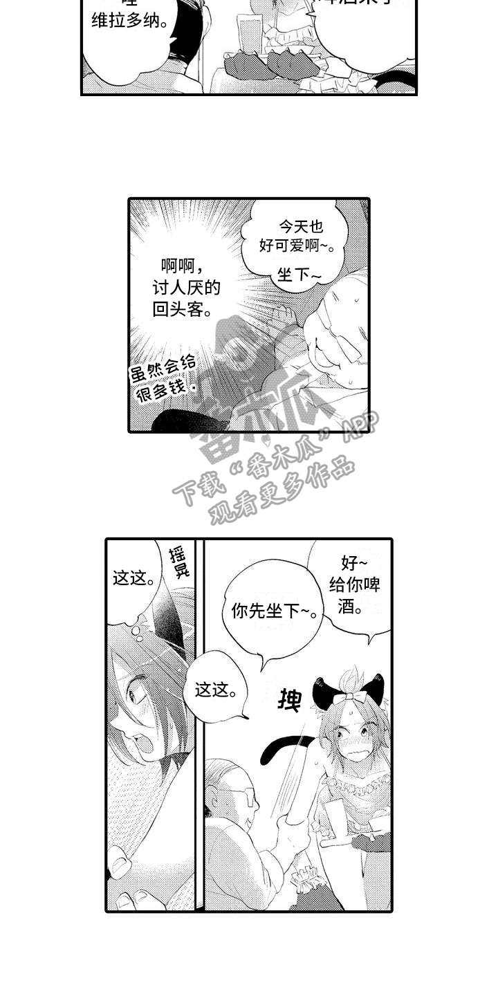 第8章：线索9