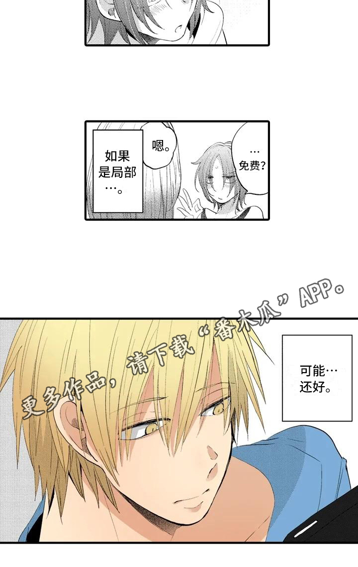 第10章：摄影比赛12