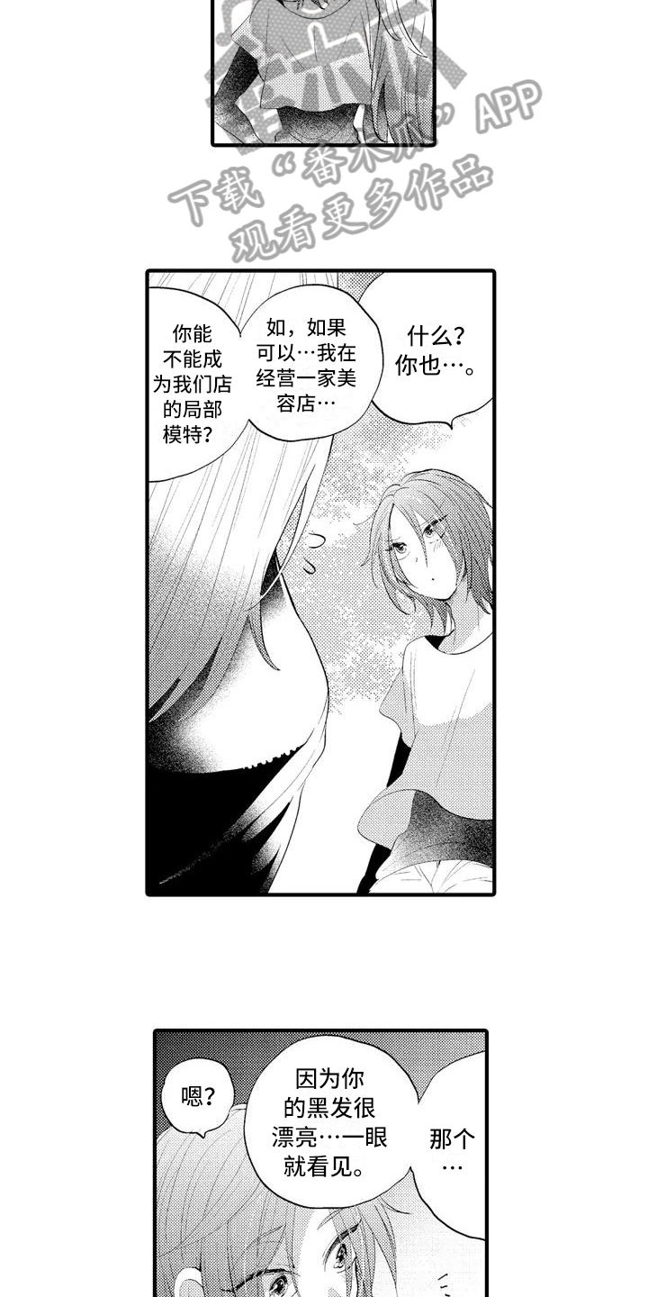 第10章：摄影比赛11