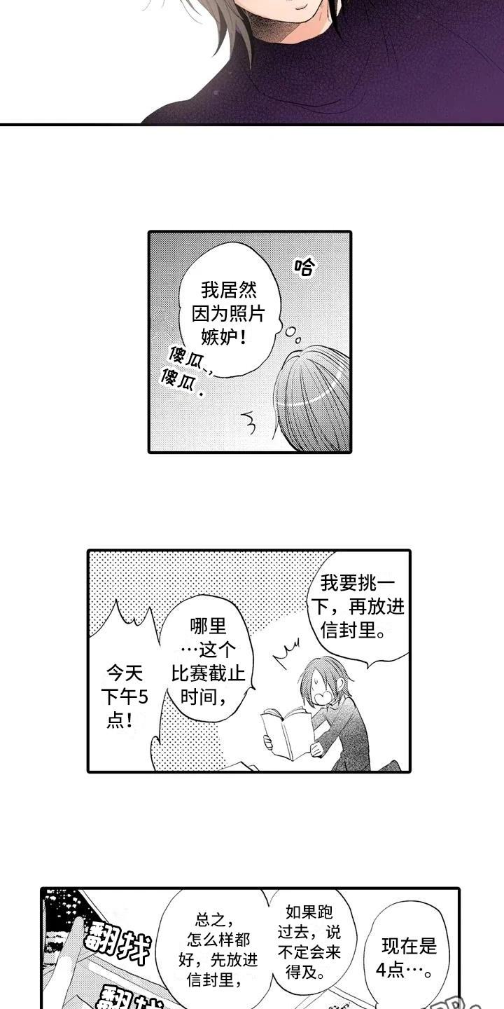 第12章：分享14