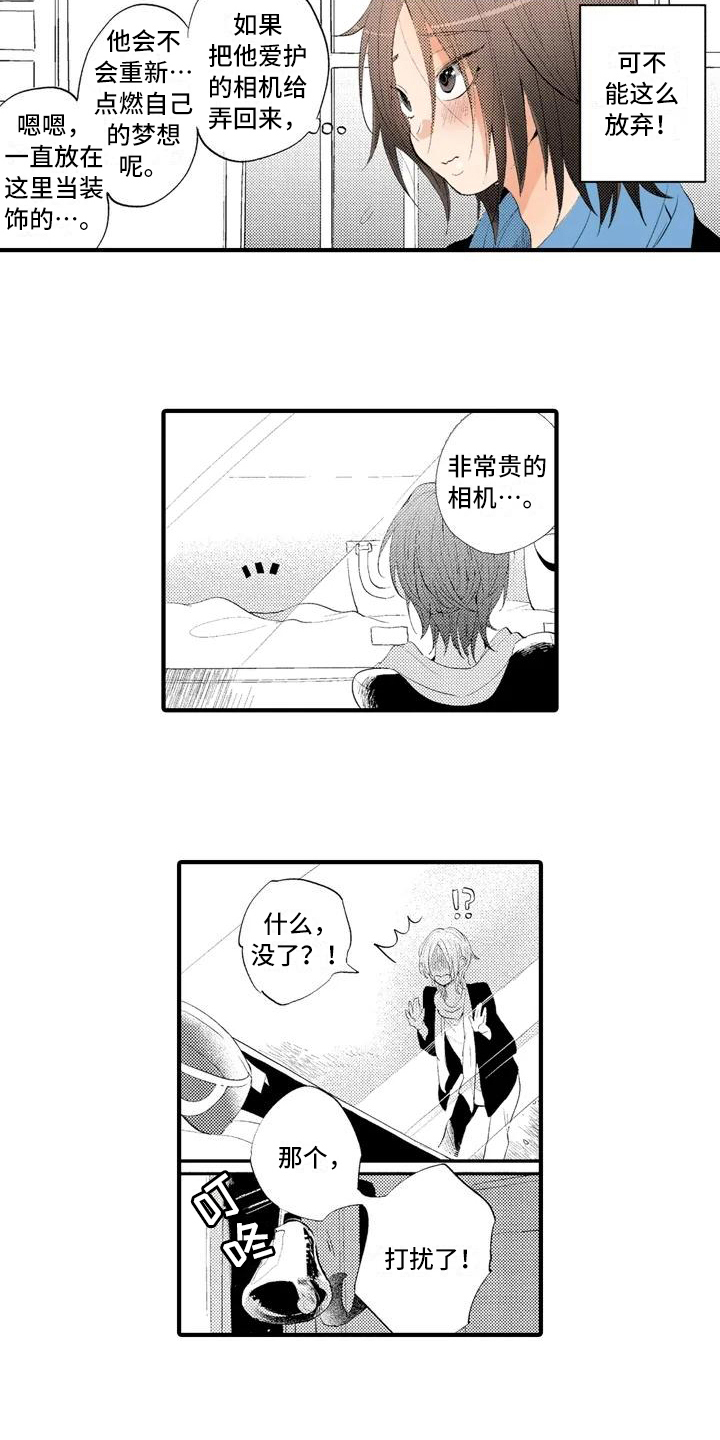 第6章：询问8