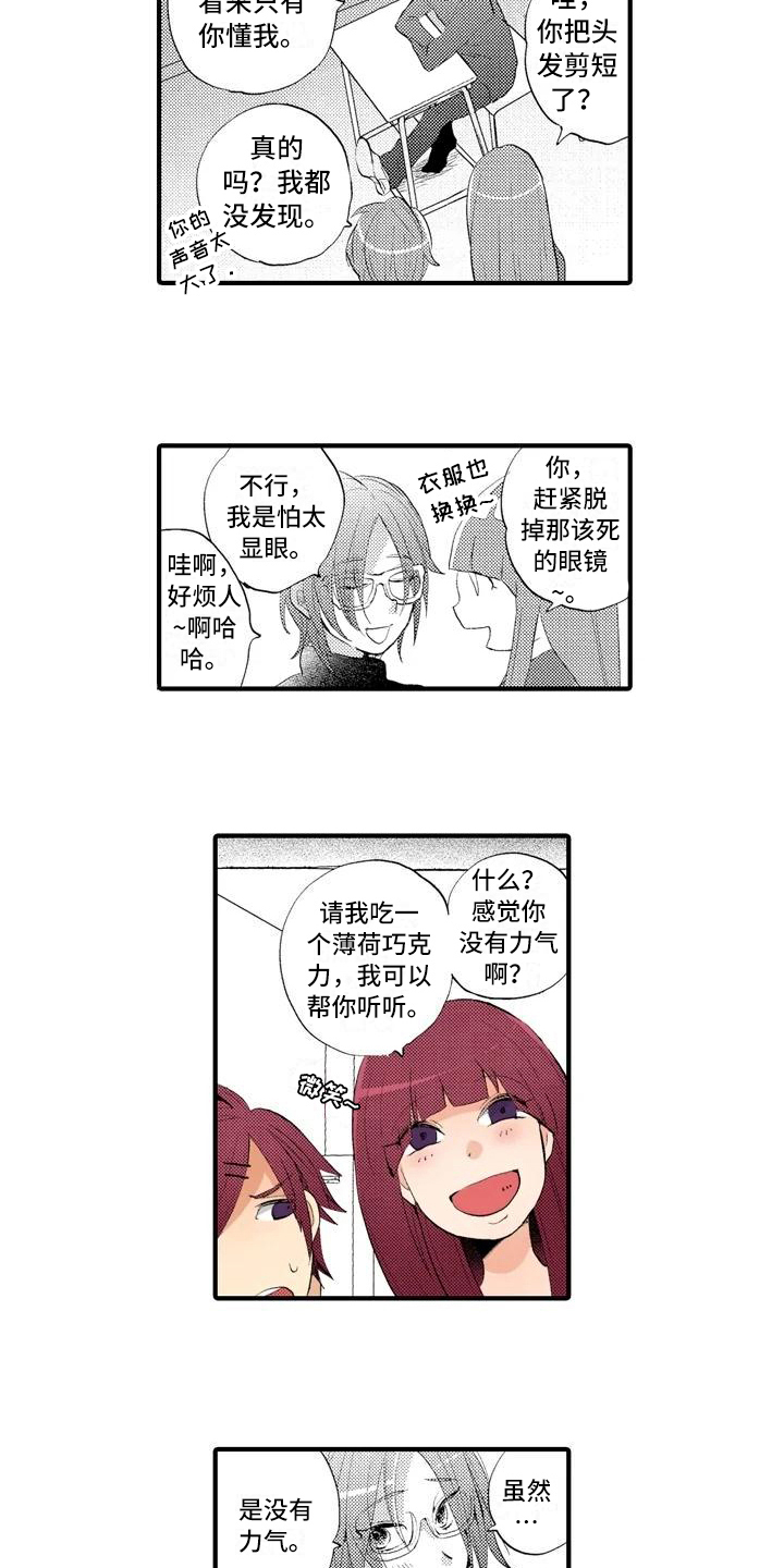 第12章：分享7
