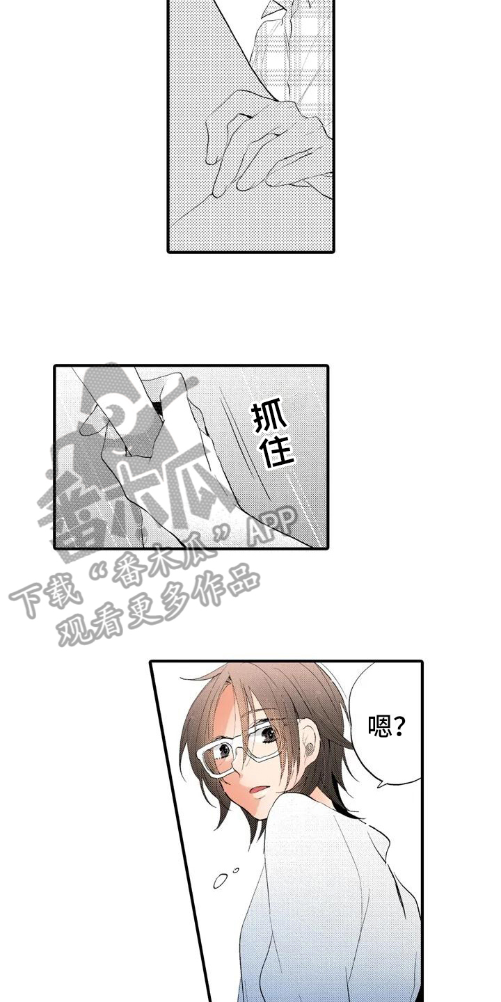 第13章：最美的照片【完结】3
