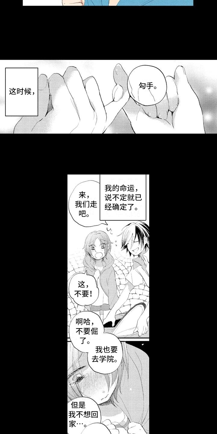 第1章：约定4