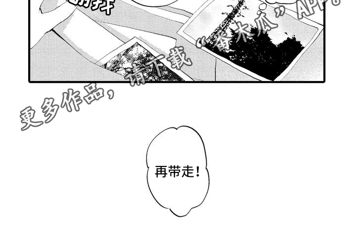 第12章：分享15
